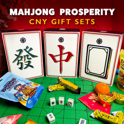 The Kettle Gourmet Mahjong Prosperity CNY Gift Set 麻将年丰礼盒 (18 items)